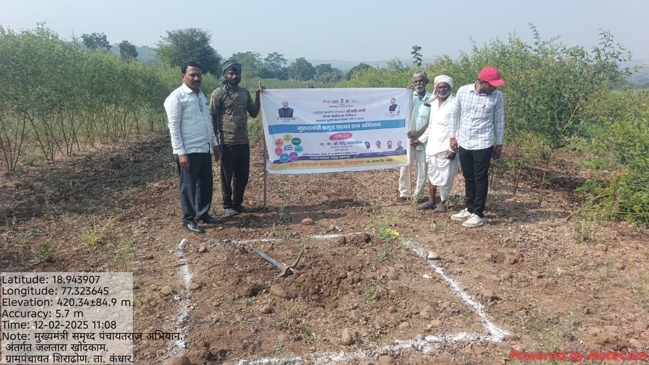 जल तारा कामे